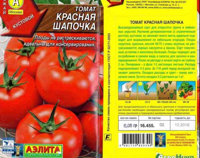 38 сортов томатов черри – описание с фото