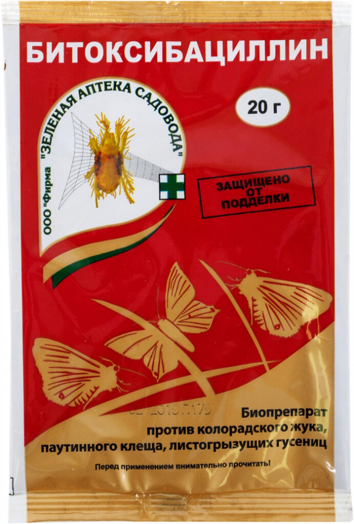 Биопрепараты для растений, сада и огорода – рейтинг 2023 года