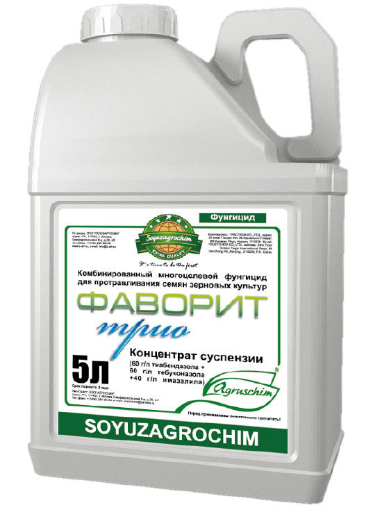 Фунгицид Фалькон — инструкция по применению, отзывы