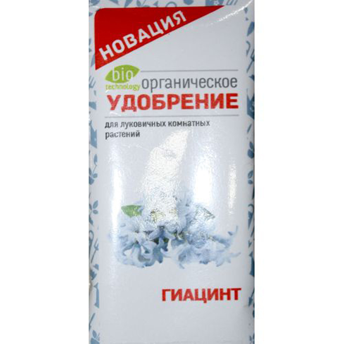 Гиацинт в горшке – уход в домашних условиях после покупки