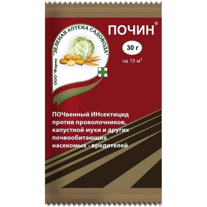 Как избавиться от проволочника – 100% эффективные методы и средства
