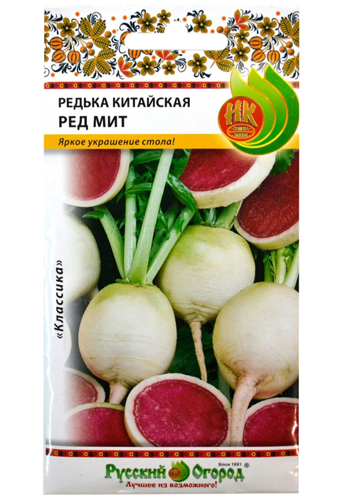 Когда сажать редьку в 2023 году