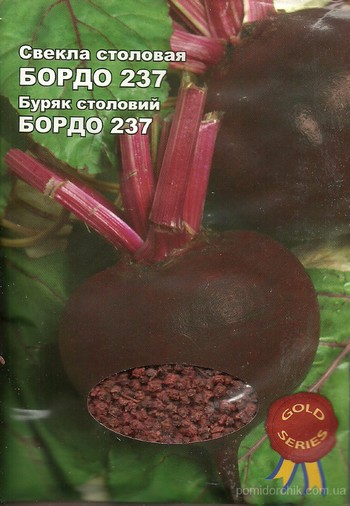 Когда сажать свеклу в Сибири в 2023 году