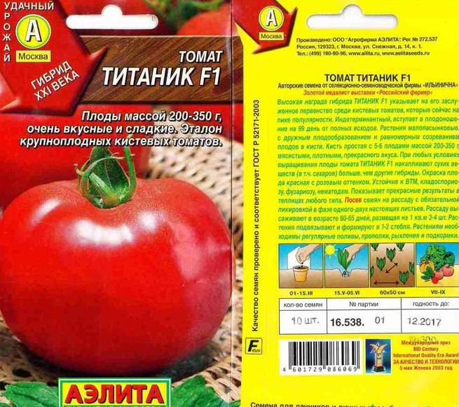 Лучшие сорта томатов для теплиц из поликарбоната в 2023 году