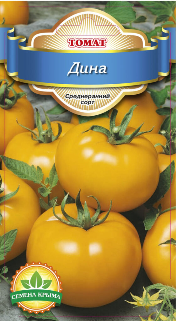 Лучшие сорта томатов для Урала 2023 года