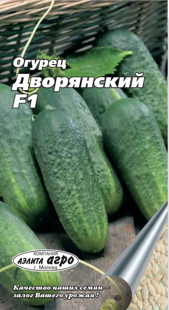 Мучнистая роса на огурцах: меры борьбы в теплицах и на открытом грунте