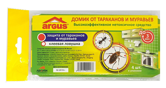 Народные средства от муравьев