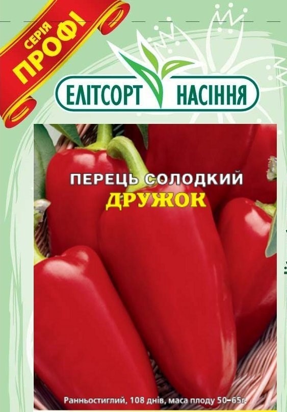 Посадка и выращивание сладкого перца: ВСЕ секреты богатого урожая