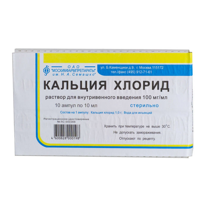 Вершинная гниль на помидорах: причины, что делать, как лечить?