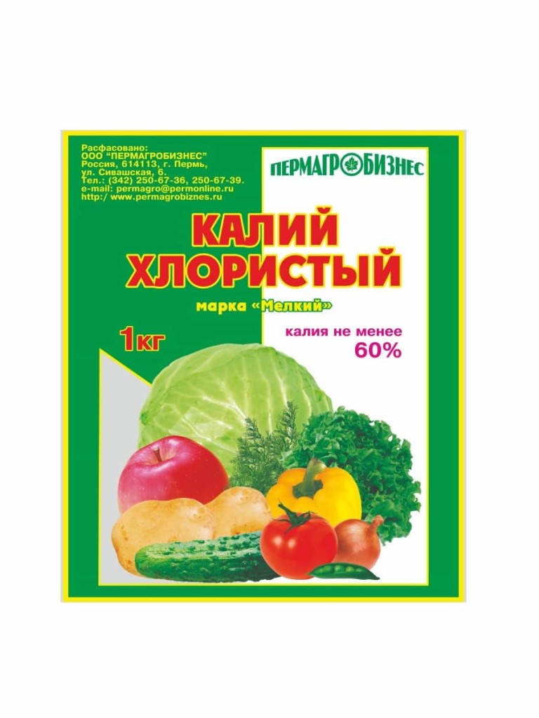 Хлористый калий: характеристика основных свойств и применение