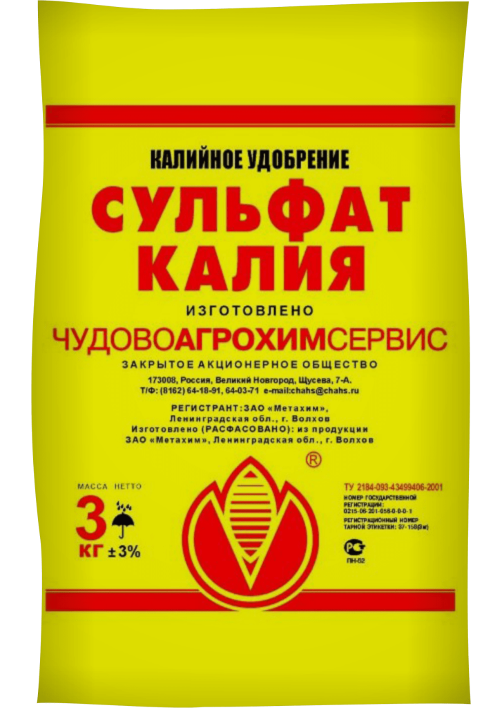 Комплексные удобрения: виды, применение
