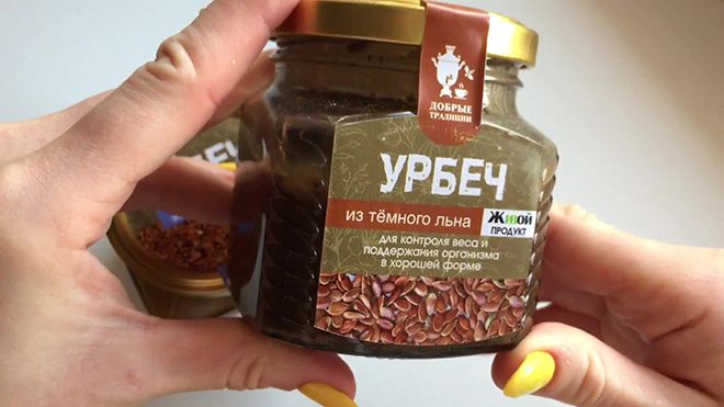Урбеч из льна: польза и вред, как принимать из семян белого, черного и золотистого растения Урбеч из льна: польза и вред, как принимать из семян белого, черного и золотистого растения