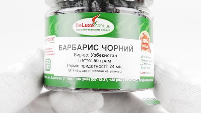 Барбарис, ягоды: использование в домашних условиях, в еде, в лечебных целях, в косметологии